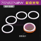 Фокусирующая линза Отражающая линза Прокладка Уплотнительное кольцо Пластиковое мягкое кольцо CO2-лазерная машина для резки гравировальный станок