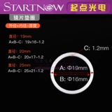 Фокусирующая линза Отражающая линза Прокладка Уплотнительное кольцо Пластиковое мягкое кольцо CO2-лазерная машина для резки гравировальный станок