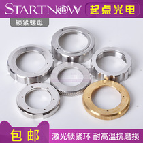 Ceramic Ring Lock Nut Prezi Special Jiang Wansun Xing Cutting Machine Head Press Cap Assembly Laser Lock Ring