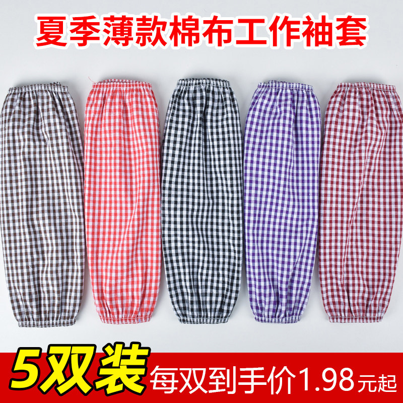 秋冬用超ロング丈コットンチェック柄長袖シャツ（工場作業用、大人、男性・女性向け）