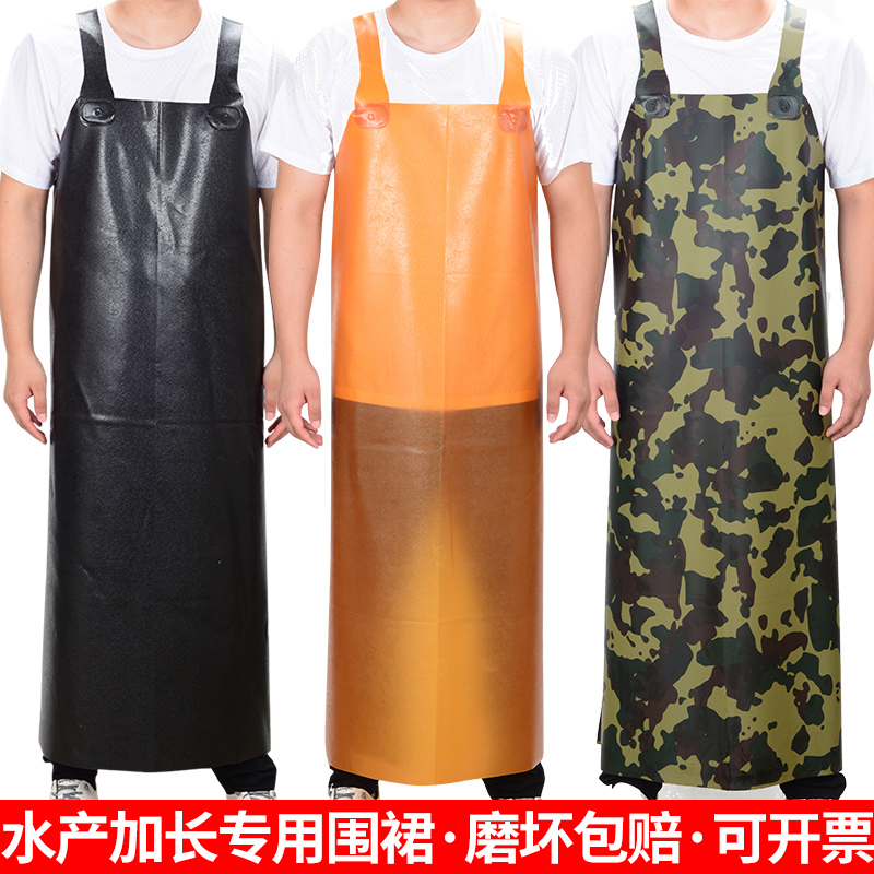Thickened Beef Tendon Leather Apron Waterproof and Oil-Proof Canteen Catering Long Women's Kitchen Aquatic Products Special Work Stone Men