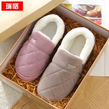 【7.9元抢】居家厚底防滑棉拖鞋月子鞋