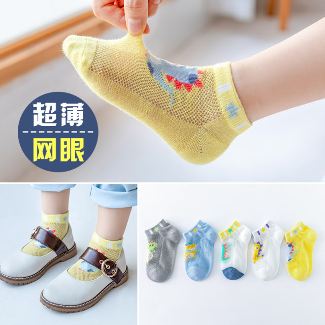 ຖົງຕີນເດັກນ້ອຍສໍາລັບຜູ້ຊາຍແລະແມ່ຍິງ, summer ultra-thin pure cotton breathable mesh socks for men and women, ຖົງຕີນຝ້າຍເດັກນ້ອຍສໍາລັບເດັກນ້ອຍຂະຫນາດກາງແລະຂະຫນາດໃຫຍ່