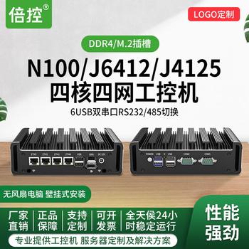 Beike 12Th Generation Computer J6412 Soft Router J6413 Quad-Core M.2 Hard Drive N100 Low Power Consumption Rs485 232 Embedded 4K Industrial Computer Tpm Slot J4125 Mini Host Centos