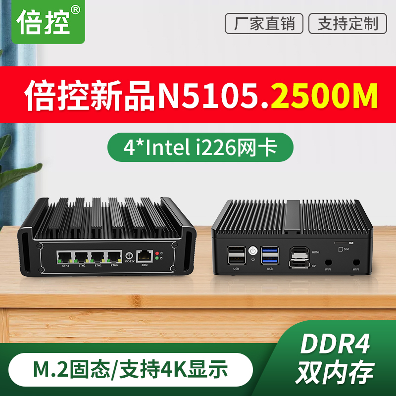 Beike 11Th Generation I3-1115G4 Soft Router Fanless Core J6412 Mini Host Industrial Computer Linux Weimeng Centos Kirin Ros 4g Iot Sim Workstation Ubuntu