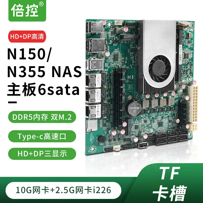 Timestron N100 Low Power Consumption Itx Motherboard Industrial Computer 6 Panels 4 Network Soft Routing Nas Storage Server 12Th Generation N150