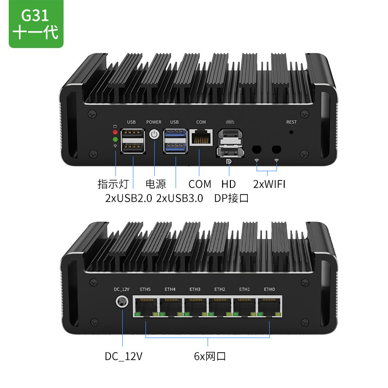 Beike 11Th Generation 6 Network Cards I3-1115G4 I7-1165G7 7505 I5-1135G7 Quad-Core Industrial Computer 2.5g Network Card I226 Computer Server Soft Routing Virtual Machine Linux