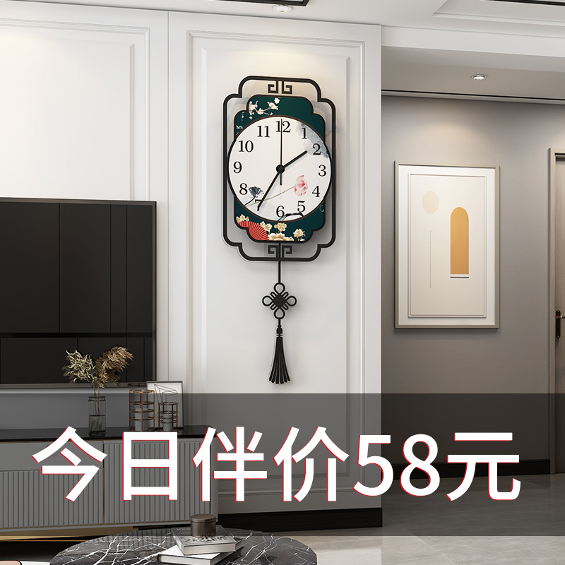 New Chinese Watch Wall Clock Living Room Home Light Luxury Modern Decoration Simple Fashion Chinese Style Creative Atmospheric Clock