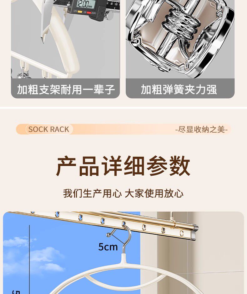 Клипса стойки None