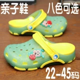 Детская сумка, туфли для мальчиков, пляжная обувь, детские тапочки, летние мультяшные нескользящие слайдеры, подходит для подростков