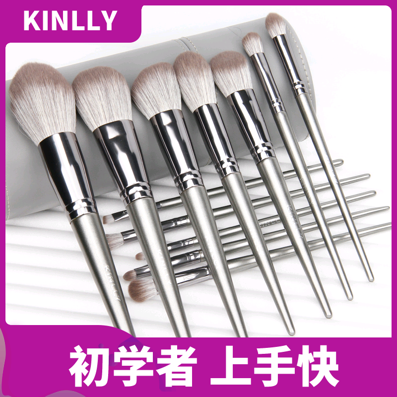 Ultra soft advanced high face value makeup brush set sleeve brush full set brush Flawless Brush Affordable to carry