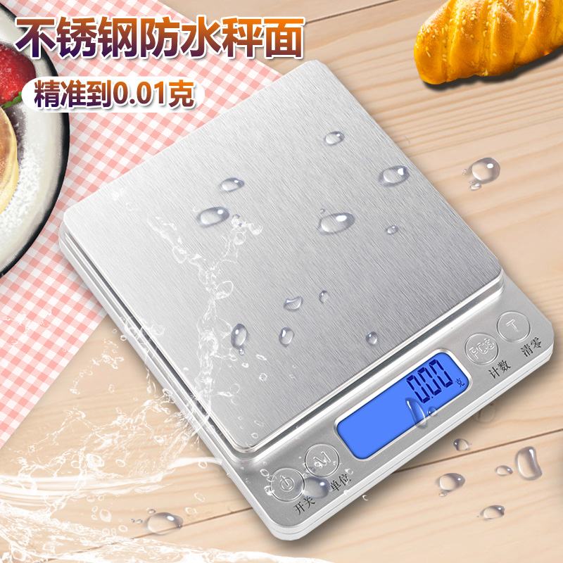 Household electronic scale Baking small cooking scale High precision 0 01 High precision scale Kitchen scale food gram scale Charging sub scale