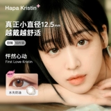 Хапа Кристин Чжан Юанинг, в тот же день, бросьте маленький диаметр, сердце, сердце, зрач янтарный зрительный контакт