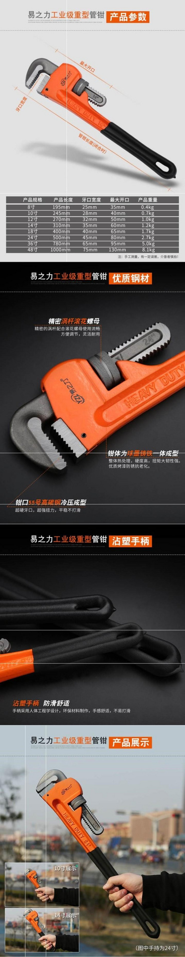 Bảng mạch thủy lực làm nóng bó ống cỡ lớn có thể được sử dụng để tiếp quản cờ lê ống vòng chân có trọng lượng nhẹ với một mũi doa tách rời - Vòng chân