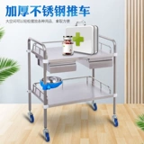 Универсальная тележка из нержавеющей стали, для салонов красоты