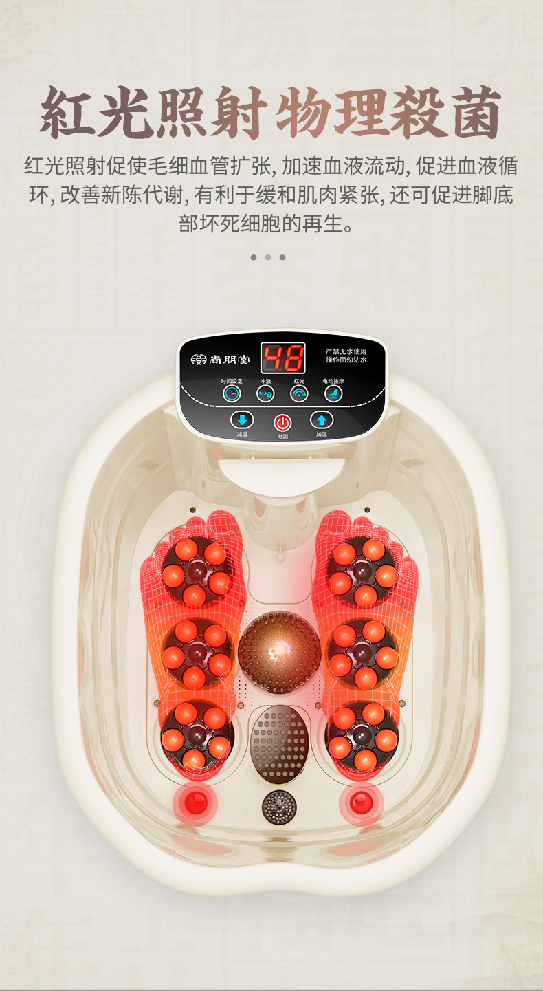中秋送爸妈 吴昕同款 全自动按摩加热足浴盆 加深泡脚桶 图6