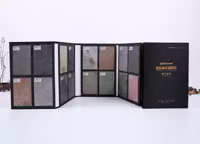 Natural thin stone stone skin rock plate sample booklet