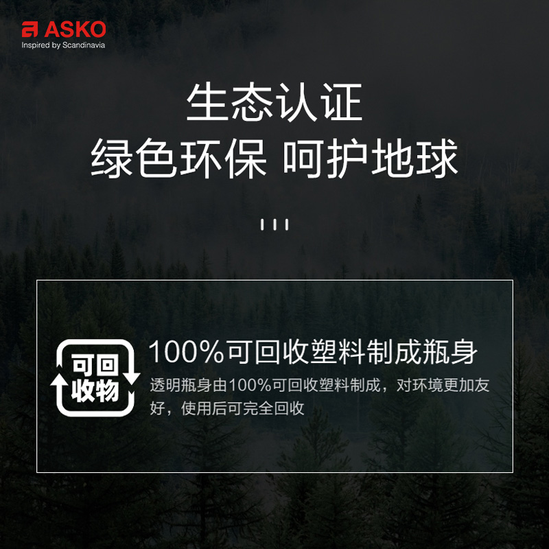 威科WK-2018:家用衣物护理新宠