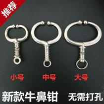 New stainless steel cow nose ring cow nose pendant cattle equipment equipment cow nose pliers clip cow nose traction without punching