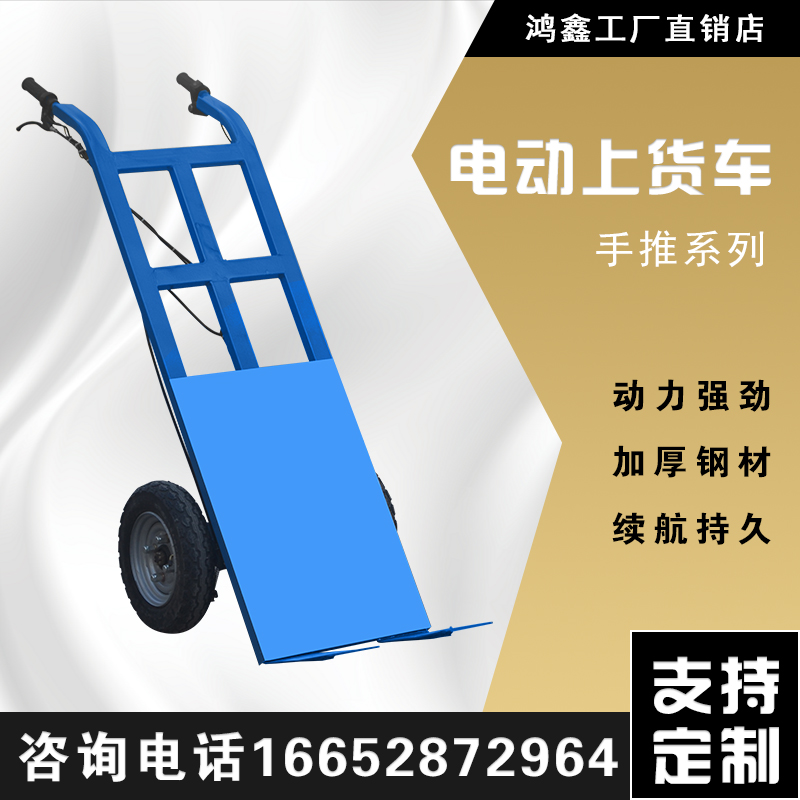 Logistics Warehousing Electric flat Racing car workers Push two wheels Aerated Block Carrying car Tool Car Load King