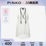 PINKO Летнее белое платье без рукавов, оверсайз