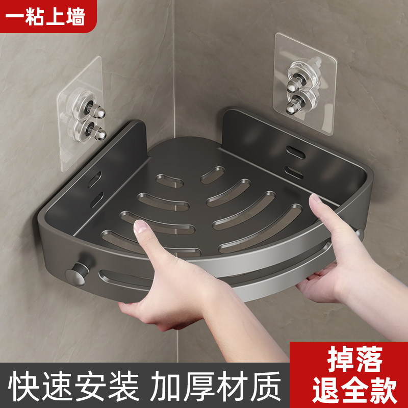 Shower-room shelving triangular basket toilet free of punch corner containing wall-hanging shelf wall-mounted bathroom wash table-Taobao