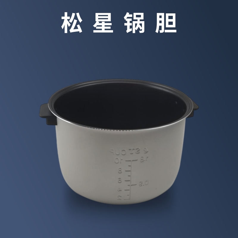 Songxing boiled pearl pot pot bile inner pot universal accessories pearl pot pot bile commercial milk tea shop business kitchen