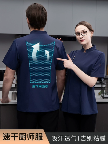 Шелковый летний дышащий лонгслив для работы подходит для мужчин и женщин, короткий рукав