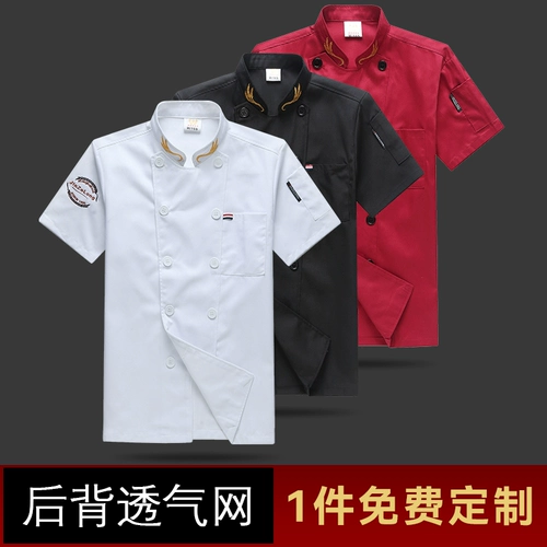 Летний дышащий тонкий лонгслив для работы, короткий рукав, делается под заказ