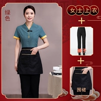 Зеленый меч, черный фартук, штаны, короткий рукав