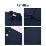 Зимний комбинезон, китайский стиль