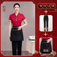 Красный меч, черный фартук, штаны, короткий рукав