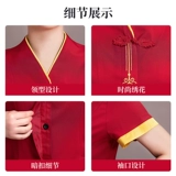 Кейтеринговый официант рабочая одежда короткая -Лето -высокая высокая банкет -банкет китайский ресторан китайский ресторан Rowers Индивидуальная рабочая одежда Девушка