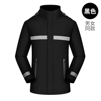 NS-2888 All-in-One Jacket Black