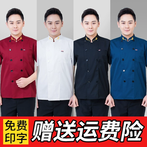 Летний дышащий тонкий лонгслив для работы, короткий рукав, делается под заказ