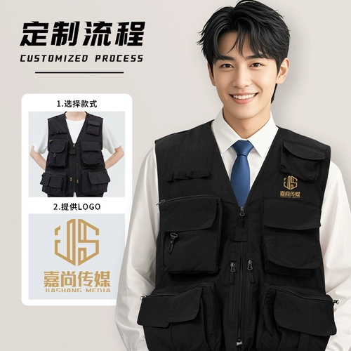 Дорожный жилет для работы, делается под заказ, с печатью вашего логотипа