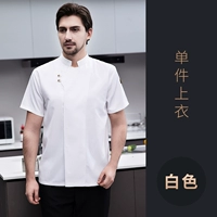 LF-Gionee Buckle с короткими рукавами белый