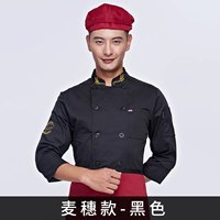 Пшеница длинные рукава черные