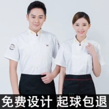 Тонкий летний дышащий лонгслив для работы, рабочая одежда, короткий рукав, делается под заказ