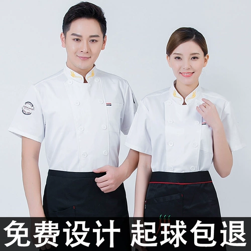 Тонкий летний дышащий лонгслив для работы, рабочая одежда, короткий рукав, делается под заказ