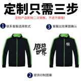 Утепленная толстовка для работы, делается под заказ, с печатью вашего логотипа