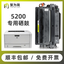 (SF) Simple for HP 5200 toner cartridge 5200L LX dn 7516a 5200n Cartridge Canon lbp-3500 CRG-309