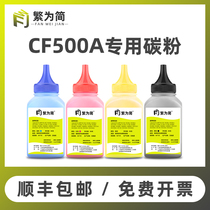 (SF)Simplified for HP M281fdw Toner m281fdn cdw m280nw m254nw dw dn Toner hp202a 