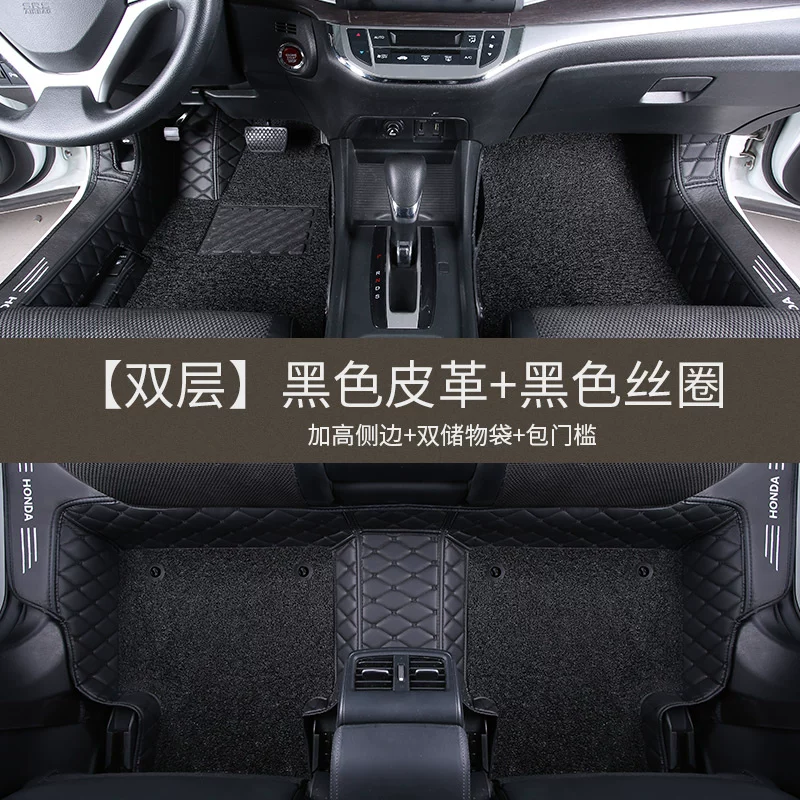 Коврик для автомобиля 2011 года FAW Toyota Carolla, полный обшивка салона, 11 лет, Corolla 1.6L