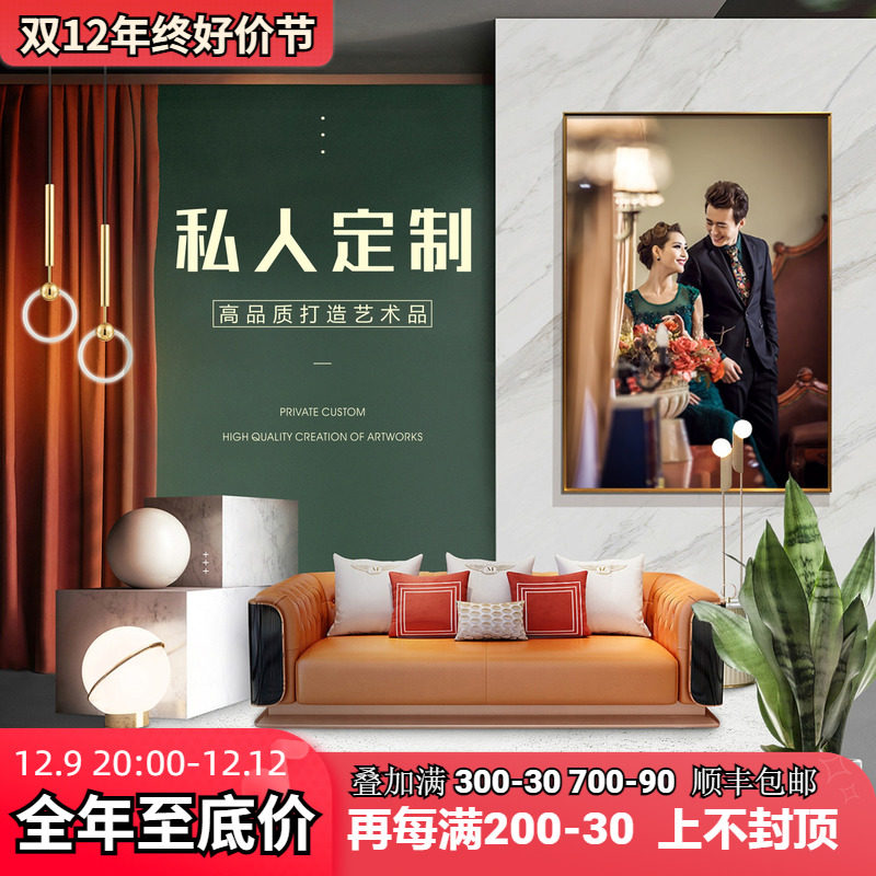 Decoration painting custom to figure out making hotel KTV matching drawing living room Xuanguan hanging painting Full family fortune wedding photo fresco-Taobao