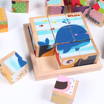 9 grains six-sided painting childrens 3D three-dimensional ocean animals Traffic building blocks puzzle toddlers baby early education puzzle toys