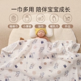 Детское хлопковое марлевое банное полотенце, средство детской гигиены подходит для мужчин и женщин, одеяло для новорожденных