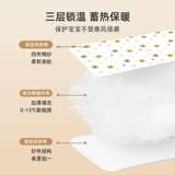 Детское хлопковое ветрозащитное одеяло для выхода на улицу для новорожденных, увеличенная толщина