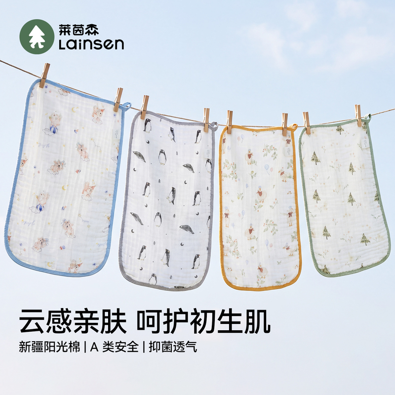 Rheinzen Newborn Baby Saliva Towel, Class A, Highly Absorbent, Ultra-Soft, High-Quality Burp Cloth, Baby Face Wash and Bath Towel