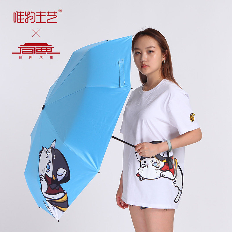 Material Main Arts Co-operation of Palace Main Palace Palace Cat UV UV UV UV UV UV UV UV Umbrella Umbrella Umbrella Coating Men and Women